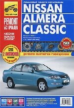 . . , . . , . . . Nissan Almera Classic.   ,    