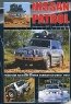 Nissan Patrol.    1997.   .   , ,  , 